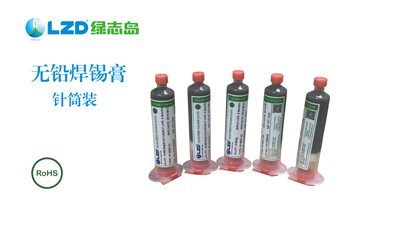 焊錫膏廠家 焊錫膏廠家